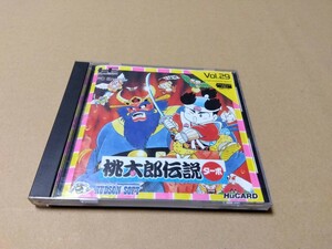 レトロ　PCエンジン 桃太郎伝説ターボ