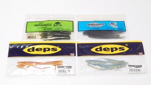 deps サカマタシャッド ゲーリーヤマモト セット デプス DRT OSP ZBC ジャッカル 一誠 レイド イマカツ クジャラ フィッシングショー 