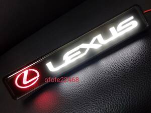 国内発送 LEXUS レクサス 光る LED グリルエンブレム イルミネーション CT ES GS GX IS LF-A LS LX RX SC Rx300 Is250 Nx Rx Gs300