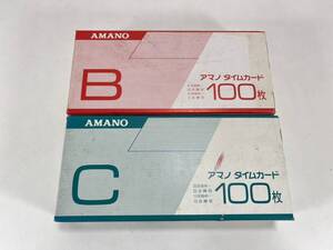 【現状品】アマノ タイムカード B 100枚 / C 100枚