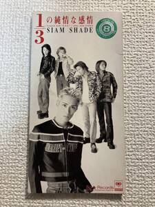 1/3の純情な感情 SIAM SHADE るろうに剣心 シングル 8cm CD 音楽 J-POP〈C-90〉