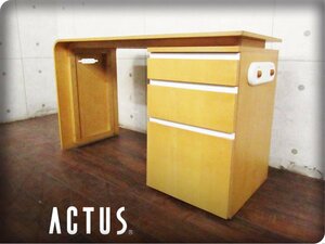 ■ACTUS KIDS/アクタスキッズ■高級■vario/ヴァリオ■メープル材■北欧モダン■子供用/デスク・ワゴン2点セット■13万■ft9032k