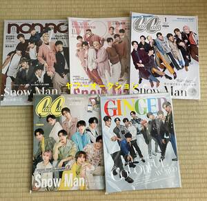 ■■SnowMan表紙「雑誌5冊セット」未読本■■