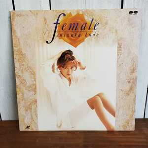 ★♪レーザーディスク♪工藤静香♪female♪LD♪