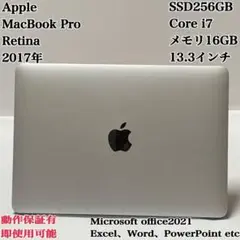 MacBook 2017年 SSD256GB i7 メモリ16GB パソコンPC