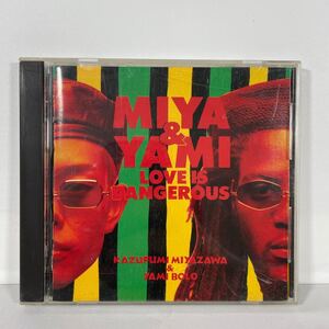 【CD】ＭＩＹＡ＆ＹＡＭＩ／ＬＯＶＥＩＳＤＡＮＧＥＲ　【レゲエ】