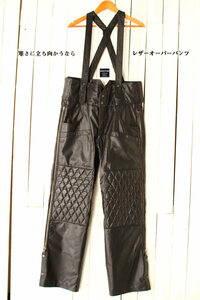 定価75900円！デグナー　レザーオーバーパンツ（ROLE AND CODE DEGNER LEATHER OVER PANTS本革製パテッドレザーオバーオール）