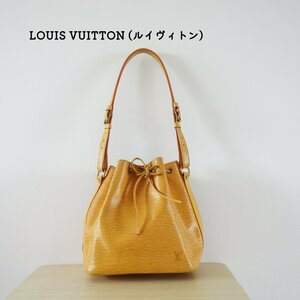 (中古)LOUIS VUITTON ルイ・ヴィトン プチノエ エピ タッシリイエロー ショルダーバッグ