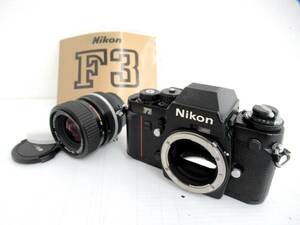 【Nikon/ニコン】巳①111//F3/ZOOM NIKKOR 35-70mm 1:3.3-4.5/フィルム一眼レフ/ボディ