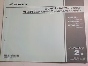 h3437◆HONDA ホンダ パーツカタログ NC700S/NC700S NC700S Dual Clutch Transmission NC700/SC/SAC/SDC (RC61-100) 平成24☆