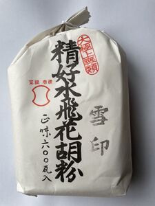 雪印胡粉　粉末　600g（中川胡粉製造）