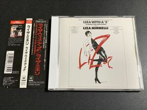 #11/美盤帯付き/ LIZA MINNELLI(ライザ・ミネリ) 『ライザ・ウィズ・ア・“Z”』/ 89年国内盤CD、税表記無し、¥2,500盤、CSR刻印、25DP5374