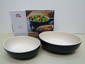 【未使用開封品】 Staub ストウブ オーバル ボウルセット 23cm&27cm グランブルー 40501-601