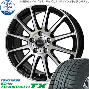 185/65R15 スタッドレスタイヤホイールセット フリード etc (TOYO TRANPATH TX & Valette GLITTER 5穴 114.3)