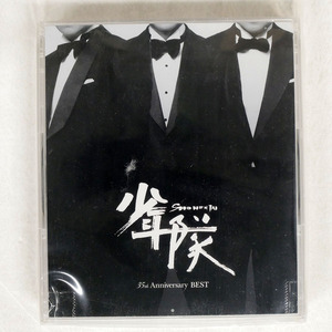 国内盤 少年隊/35TH ANNIVERSARY BEST/JOHNNY’S ENTERTAINMENT RECORD JECN0608 CD