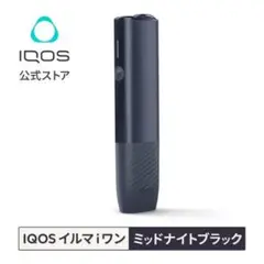 IQOS イルマ:i:ワン ミッドナイトブラック