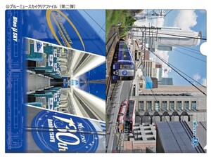 送料無料　名鉄♪ 鉄道部品即売会2024 ブルーミュースカイクリアファイル 第二弾♪新発売グッズ　第2弾　名古屋鉄道