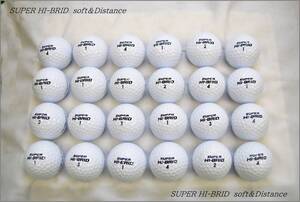 綺麗　 SUPER HI-BRID soft＆Ｄistance ハイブリッド ダンロップ ２４球