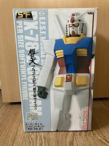 【即決】機動戦士ガンダム　スーパーサイズ　ソフビフィギュア　RX-78-2ガンダム　全高約35cm 最大級サイズ【新品】