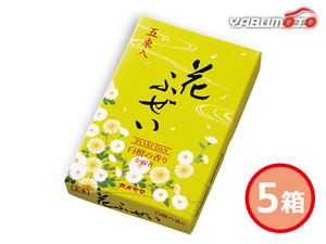 カメヤマ 花ふぜい 黄 白檀 5束入(約20g×5把) 5箱セット I10580405 化粧箱入 内祝い お祝い 返礼品 贈答 進物 ギフトプレゼント