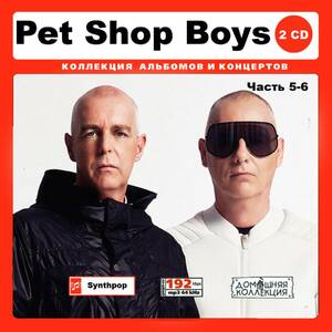 PET SHOP BOYS 大全集 PART3 212曲 MP3CD 2P♪