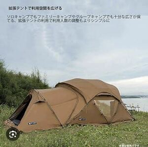 廃番★未使用★3fulgear beetle13　40D仕様★ビートル１３★専用ベスティビュール(拡張テント)★大型シェルター★シェルターG★