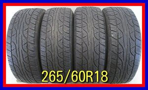 ■中古タイヤ■　265/60R18 110H DUNLOP GRANDTREK AT3 ハイラックス ランドクルーザー等 激安 夏タイヤ ４WD 送料無料　U788