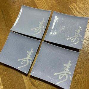 お値下げ！寿司皿　陶器　古島印有　中古品