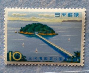 額面¥10ー　未使用　三河湾国定公園　　浦郡竹島　1960年　昭和切手　記念切手　おまとめ発送可能