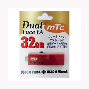 mtc(エムティーシー) USBメモリーDual Face tA 32GB MT-DFTA-32 /l