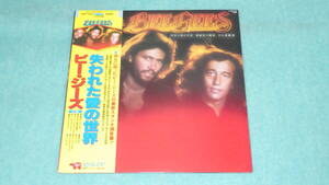 【LP】失われた愛の世界 / ビー・ジーズ　　BEE GEES / SPIRITS HAVING FLOWN