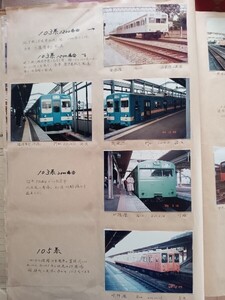 【鉄道写真】国電 103系 105系電車 東西線 福岡市営1号線 筑肥線 川越線 可部線 S53.61（ 古い鉄道写真 ）⑤