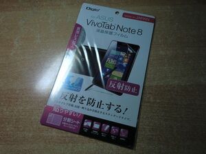 ◆月末特価◆新品 液晶保護フィルム 2枚SET ASUS VivoTab Note 8 用 反射防止 スムースタイプ 気泡レス加工 TBF-VIVO8FLG