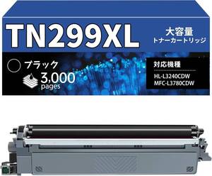 Emojink TN299XL トナー 黒 TN299 大容量 (3,000ページ) ブラザー ( Brother )用 トナー TN-299XL TN299XLBK ブラック 単品 互換 TN-299