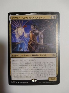 MTG マジックザギャザリング アマリア・ベナヴィデス・アギーレ 日本語版 1枚