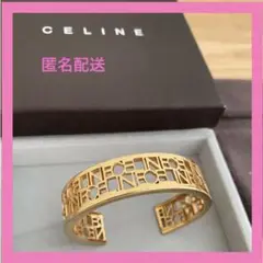 【希少】【正規品】セリーヌ CELINE バングル　ブレスレット　匿名配送