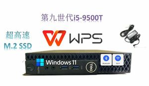 D1151/DELL OptiPlex 3070 Micro/Core i5-9500T/ メモリ8GB/ M.2 SSD 256GB/Win11Pro/Office WPS/内蔵無線LAN+Bluetooth