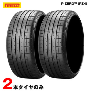 285/35R20 104Y XL ランフラット P-ZERO PZ4 (MOE-S) PNCS 21年 2本 サマータイヤ ベンツ承認 ピレリ Sクラス EQE GT-R モデルS M5/M8 等