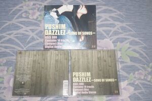 〇♪PUSHIM　DAZZLEZ～SONG OF SONGS～　CD盤