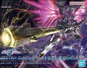 ＨＧ 1/144 デスティニーガンダムSpecII&ゼウスシルエット　機動戦士ガンダムSEED FREEDOM 新品未開封