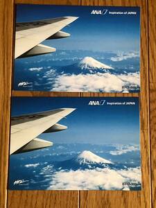 全日空B-777-300 富士山柄のポストカード2枚