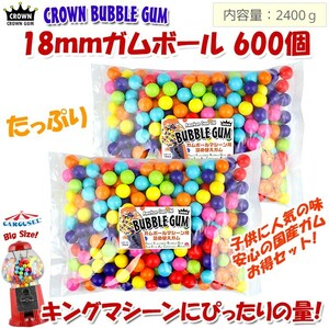 ガム 詰め替え 美味しい CROWN ガムボールマシーン用詰替えガム 18mm玉 約600個入り 2400g バブルガム 国産