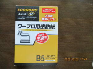 ワープロ用感熱紙　B5版・１00枚　未開封の新古品　　