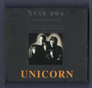 ∇ ユニコーン UNICORN ベスト CD/STAR BOX/大迷惑 スターな男 命果てるまで 働く男 すばらしい日々 他全15曲収録/奥田民生 EBI 川西幸一