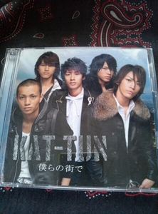 KAT-TUN DVD付きマキシシングル 僕らの街で 