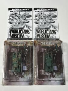 1/144 TAKARA タカラ 海洋堂 WTM ワールドタンクミュージアム 大戦略エディション 陸上自衛隊 74式戦車 2種