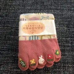 可愛い動物と花の五本指ソックス 23-25cm