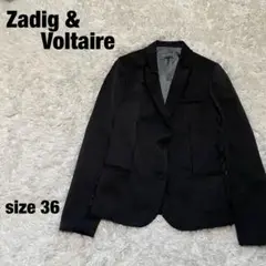 Zadig&Voltaire ザディグエボルテール　ジャケット　ダメージ加工