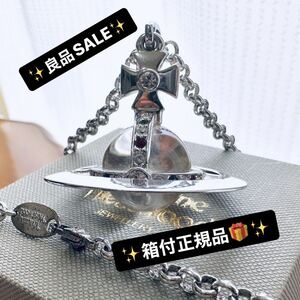 ☆SALE☆正規品VivienneWestwood スモールオーブシルバー