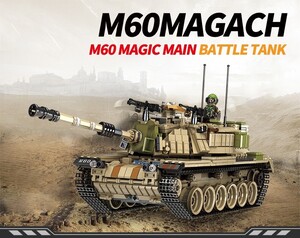 ☆最安値☆ レゴ 互換 ミニフィグ付き 戦車 M60マガフ マインローラー ミリタリー 第二次世界大戦 1753ピース